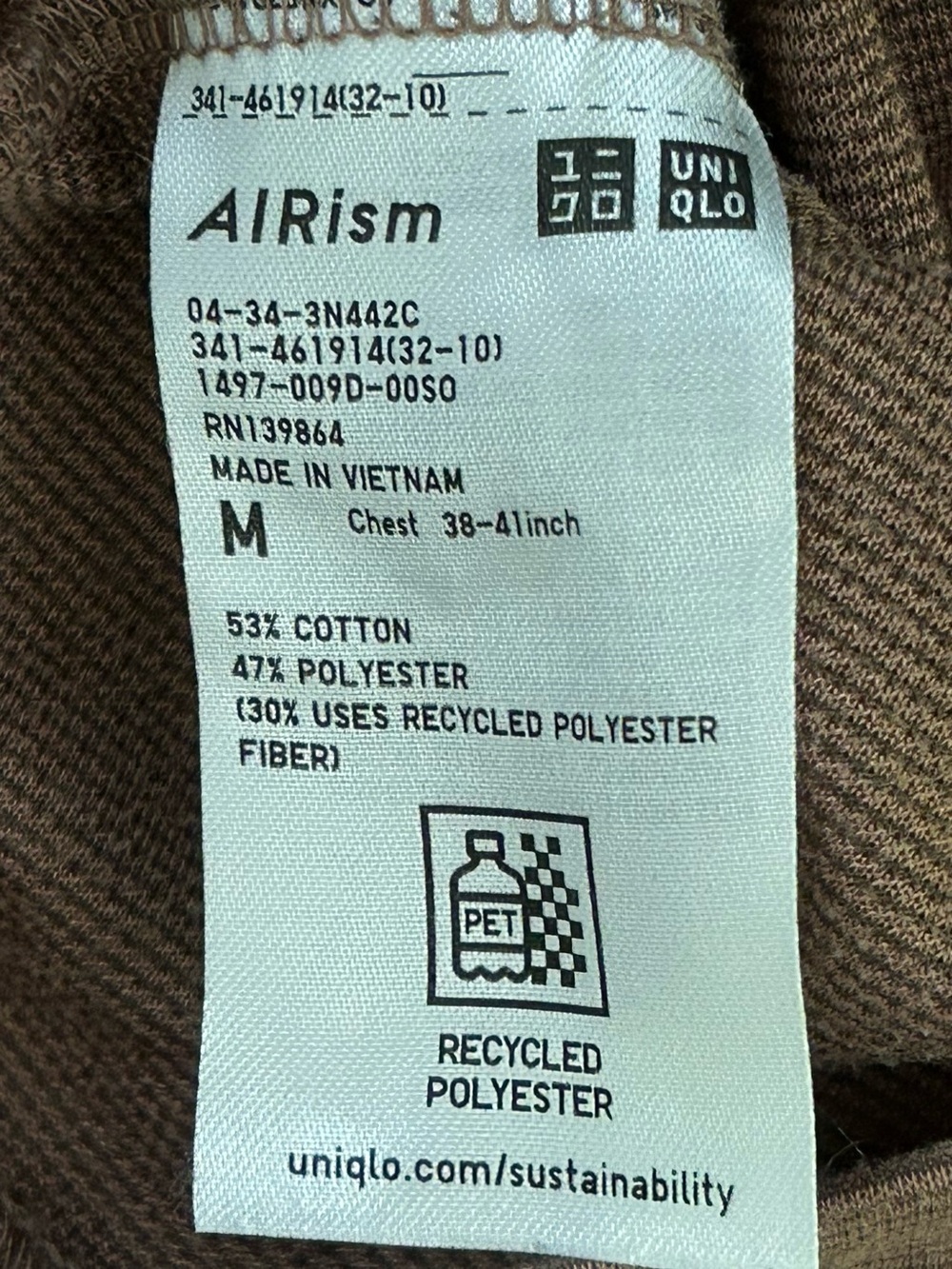 Uniqlo U AlRism Cotton Oversized T-Shirt (Size Medium) brown cotton blend - Picture 6 of 7